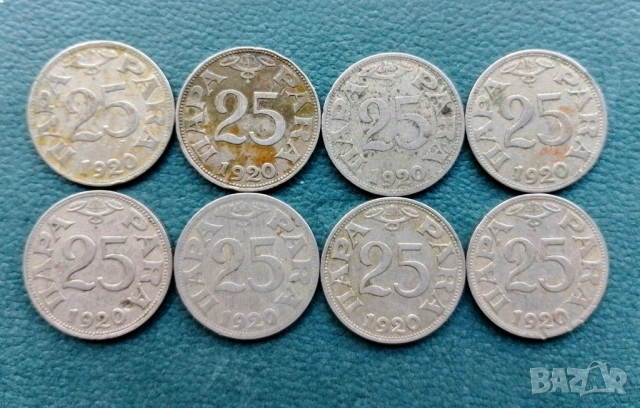 Монети Кралство Сърбия , снимка 7 - Нумизматика и бонистика - 53378005