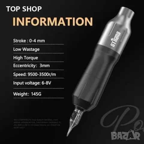 Нов Комплект за татуировки с писалка, мастила и тренировъчна кожа, снимка 2 - Тримери - 49335176