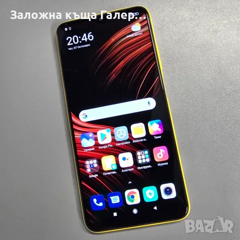 Смартфон POCO M3 – 4/128 GB
