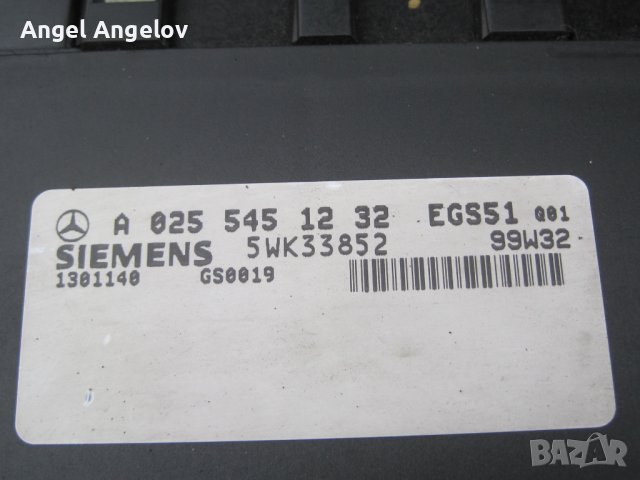 Компютър автоматична скоростна кутия Mercedes W210 A0255451232 Siemens 5WK33852, снимка 1 - Части - 41360876