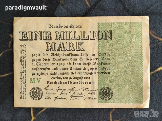 Райх банкнота - Германия - 1 000 000 000 марки | 1923г.