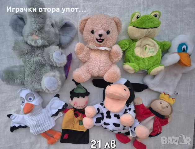 Куки за куклен театър , снимка 13 - Плюшени играчки - 51561969