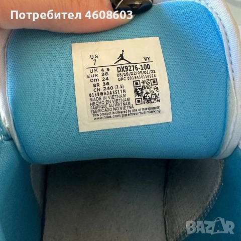 Удобни високи маратонки, снимка 4 - Маратонки - 51880484