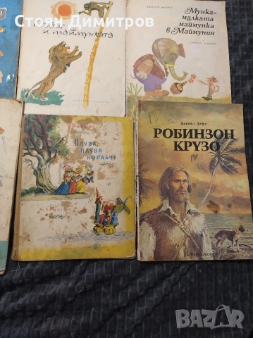 Девет прекрасни, илюстровани цветно детски книжки световни,1960,1958, запазени , снимка 4 - Антикварни и старинни предмети - 52576352