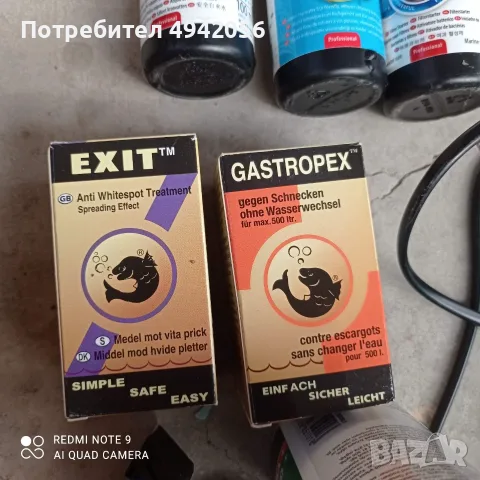 Подарявам аквариум+оборудване 13/15л. , снимка 14 - Аквариуми - 56244306