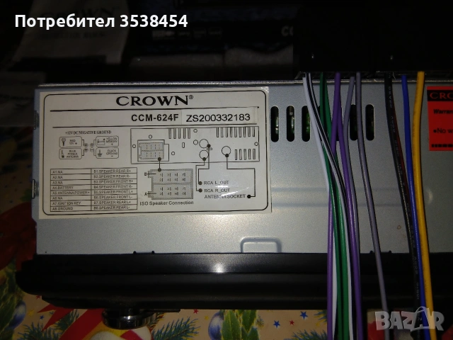 Авто плеър, снимка 2 - Аудиосистеми - 53386530