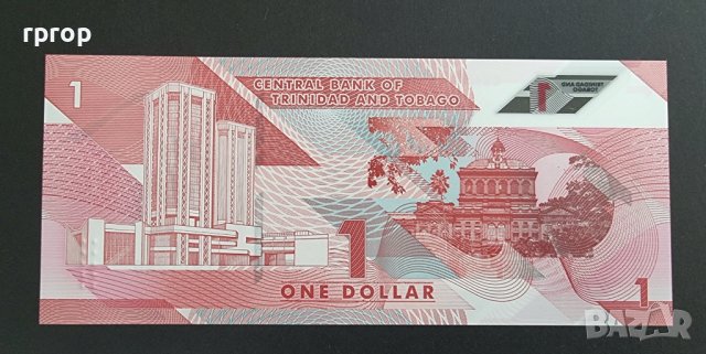 Карибски басеин. Тринидад и Тобаго. 1 долар  . 2020 година. Полимерна . UNC., снимка 4 - Нумизматика и бонистика - 37213779