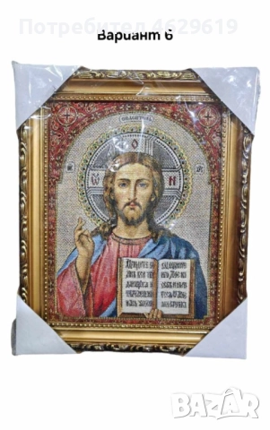 Гоблени в стил икона - изискано изплетени творби за дома ви, снимка 7 - Гоблени - 52137401