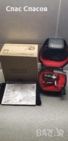 Daiwa 05 Exist 1003