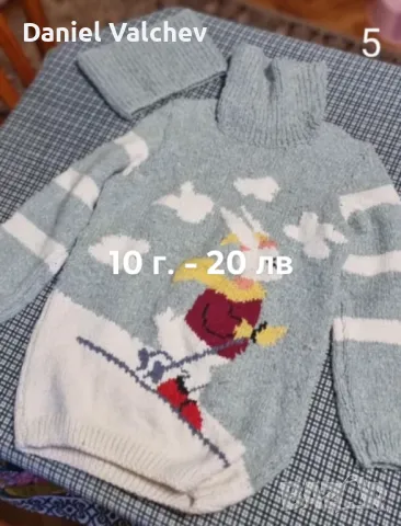 Детски плетени дрехи, снимка 13 - Детски комплекти - 43171081