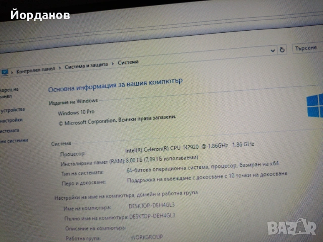 Acer Aspire E1 Touch 15.6'' Led/8gb.ram./500gb.hdd , снимка 12 - Лаптопи за работа - 53849459