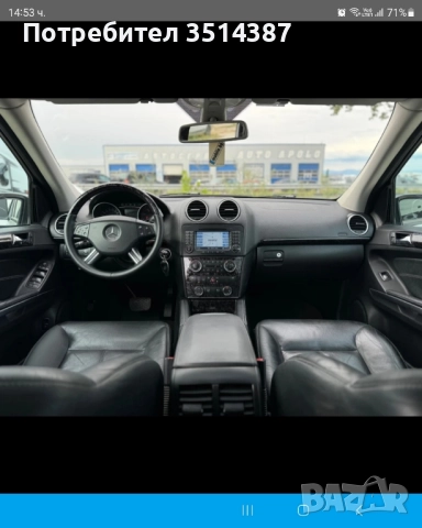 Мерцедес Гл 450 с газ , снимка 13 - Автомобили и джипове - 51775958