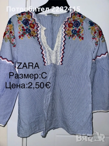 Дамски дрехи ZARA, MANGO и др , снимка 13 - Ризи - 53670266
