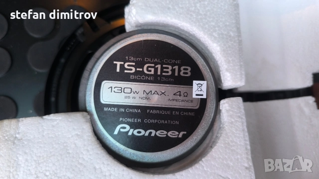 PIONEER TS-G1318 130W MAX 13CM  , снимка 6 - Аксесоари и консумативи - 53503224