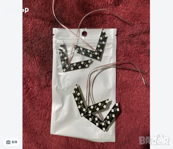 Led комплект за интериорно осветление (23 броя) Цена-25лв, снимка 6 - Аксесоари и консумативи - 52913551