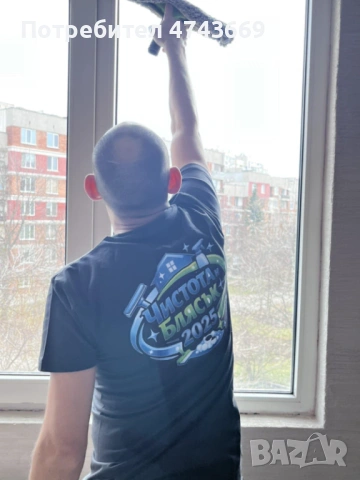 Фирма чистота и блясък 2025