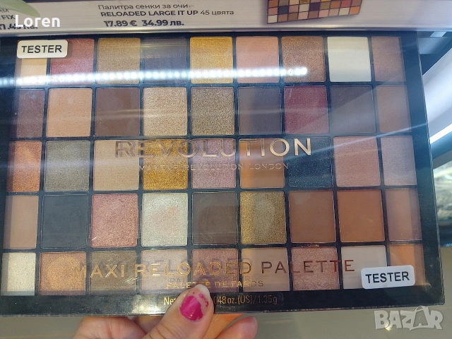 Ново!*Revolution*Подарявам голяма палитра с 45 цвята в кафявата гама, снимка 3 - Декоративна козметика - 53833440