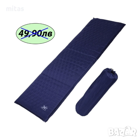 XQ Max, Самонадуваща се постелка / дюшек за спане 186 x 53 x 2.5 см