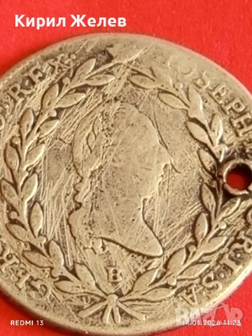 Сребърна монета 20 кройцера 1786г. Йозеф втори Австрия за КОЛЕКЦИЯ 52918, снимка 10 - Нумизматика и бонистика - 53094204