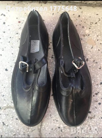 Цървули нови