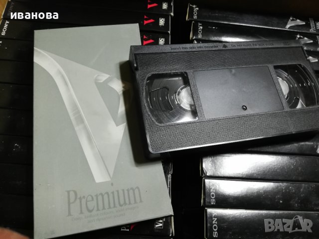видео касети - SONY Premium VHS-E -240, снимка 6 - Други жанрове - 39651770