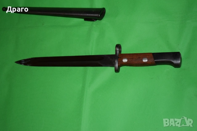 Щик Mauser M1948, щик за Сръбски Маузер М48, снимка 7 - Антикварни и старинни предмети - 52797094