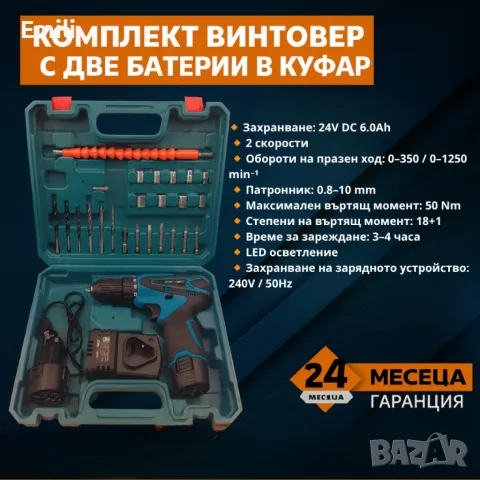 Конвекторна печка, 2000W, снимка 8 - Отоплителни печки - 56202858