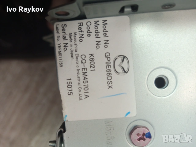 Аудио , CD за MAZDA 6 GP9E66DSX CQ-EM45701A ,  GP9E66DSX, снимка 6 - Части - 53734006