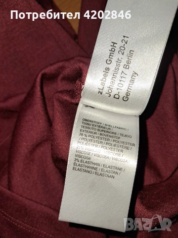 mint.&.berry , снимка 4 - Рокли - 53451616