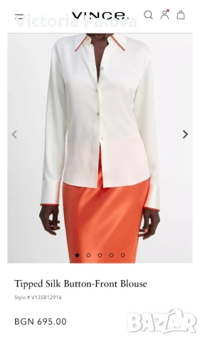 LUXURY копринена блуза/риза VINCE., снимка 16 - Ризи - 51424339