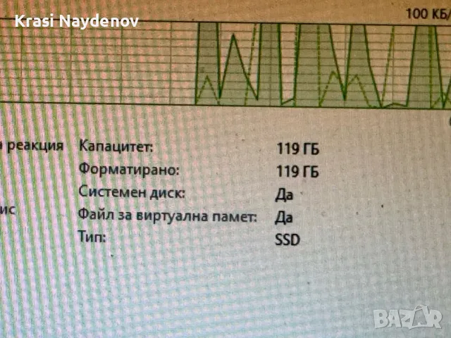 Лаптоп HP Folio 13-2000 / i5 / 4GB RAM / 128GB SSD / 13.3” / Windows 10 Pro, снимка 5 - Лаптопи за работа - 56209210