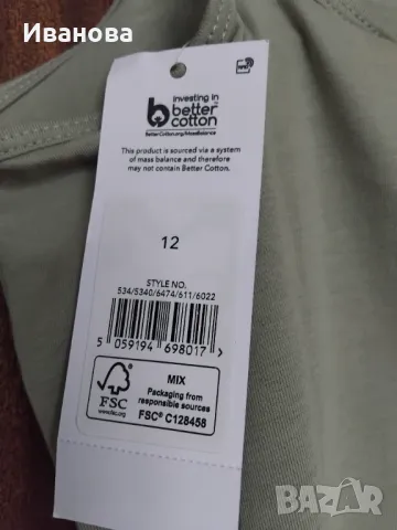 Дамско потниче с регулируеми презрамки, снимка 6 - Потници - 48834640