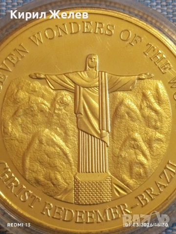 Сувенирна монета Новите седем чудеса на света Статуята на Исус Христос в Бразилия 41510, снимка 3 - Нумизматика и бонистика - 53666191