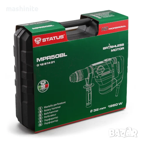 Професионален електрически безчетков перфоратор MPR50BL SDS PLUS Status, снимка 4 - Бормашини - 50958932