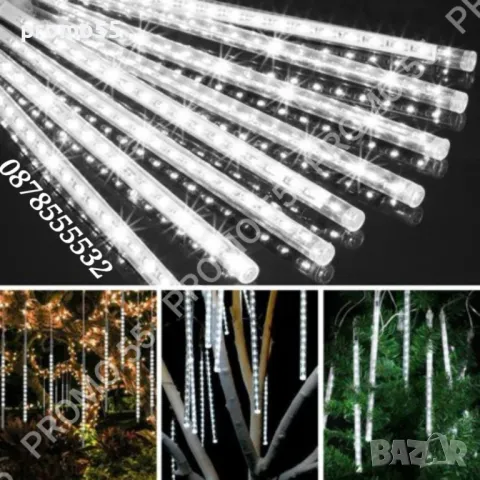 Лед Висулки Падащ Сняг 8Бр.х48см. 3м. Линия Лампички за Коледна Украса, снимка 2 - Други - 47874925