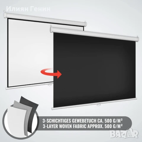 Екран за проектор Jago® - Ръчно изтеглящ се, прибиращ се, 16:9/4:3/1:1, HD 4K 3D (203x152 cm - 100"), снимка 7 - Други стоки за дома - 51369958