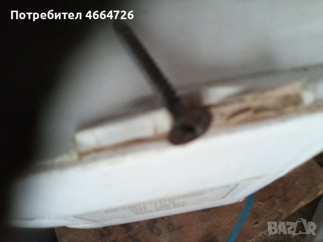 нови видии,стария материал , снимка 4 - Строителни материали - 53574719