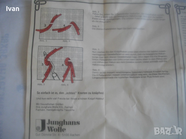 Нов немски оригинален к-т 3 бр. куки за макраме плетива от въже и дебела прежда Старо качество, снимка 12 - Други инструменти - 51555868