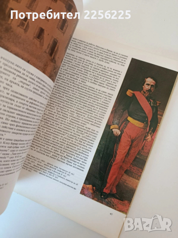 Богове и демони на медицината ( том 1 и 2), снимка 5 - Специализирана литература - 53862821