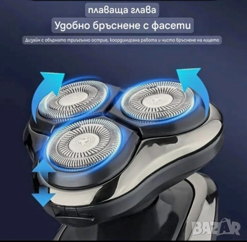 Самобръсначка 3в1- Брада,Нос,Ухо, Бакенбарди , снимка 9 - Електрически самобръсначки - 52030414