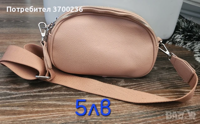 Дамски чанти, раници и портфейли , снимка 3 - Чанти - 51343364