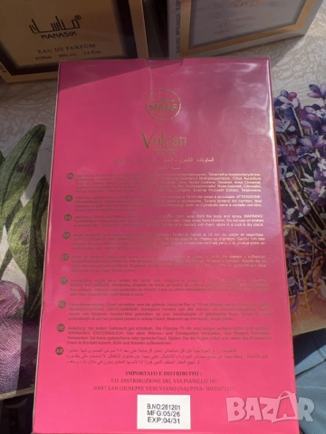 MAAF Volcan Pink – Eau de Parfum 100 ml (Нов, запечатан), снимка 2 - Дамски парфюми - 55914555