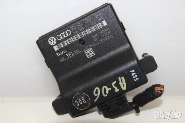 Gateway модул Audi A3 8P (2003-2008г.) 1K0907530G / 1K0 907 530 G / 1K0 907 530G