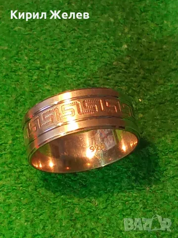 СТИЛНА СРЕБЪРНА ХАЛКА ПРЪСТЕН СРЕБРО 925 с ВЕРСАЧЕ ОРНАМЕНТИКА 47117, снимка 13 - Пръстени - 50072661