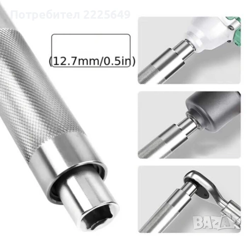 Ротационна тресчотка, снимка 4 - Гедорета - 53344053