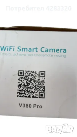 WiFi Smart камера 1080P – Висококачествено видеонаблюдение за дома и офиса, снимка 7 - IP камери - 48923700