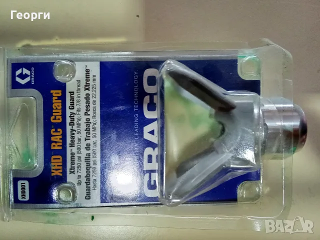Безвъздушно боядисване,airless, снимка 7 - Бояджийски услуги - 56210976