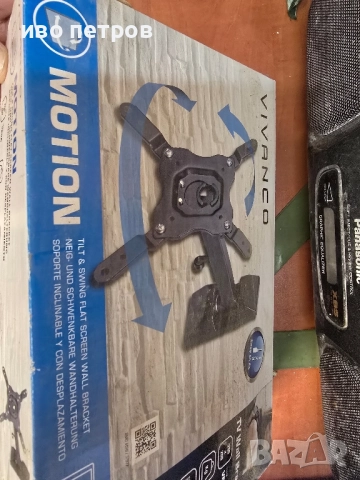 Стойка за стена за телевизор до 42 инча