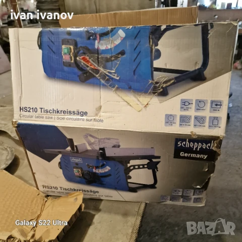 Цирколяр Професионален , снимка 13 - Циркуляри - 50886760