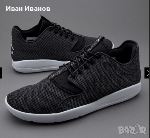 маратонки  Jordan Eclipse  номер 42